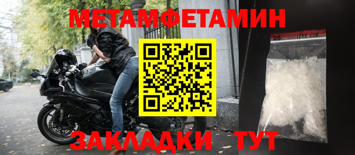 АМФЕТАМИН Premium  АМФЕТАМИН  Урус-Мартан  АМФ  Вход с VPN 