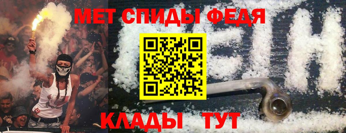 Amphetamine VHQ Урус-Мартан
