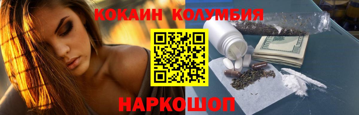 Cocaine VHQ Урус-Мартан