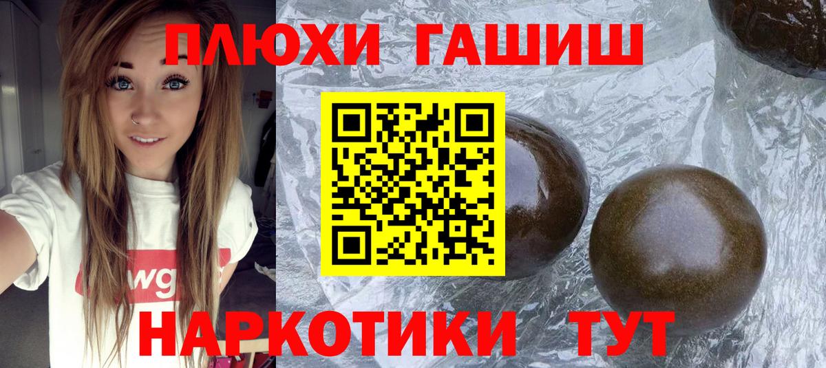 Гашиш индика сатива Урус-Мартан