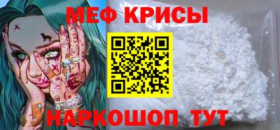 каннабис Наро-Фоминск
