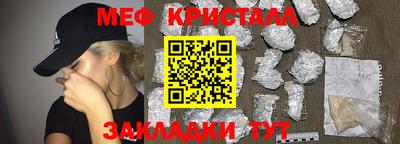 мефедрон VHQ Нарткала