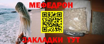 гидра Нальчик