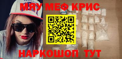 мефедрон VHQ Нарткала