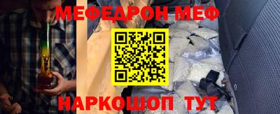 гидра Нальчик