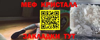 каннабис Наро-Фоминск