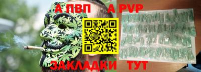 мефедрон VHQ Нарткала