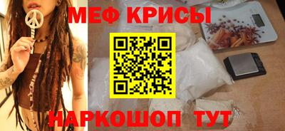 каннабис Наро-Фоминск
