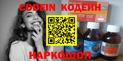 каннабис Наро-Фоминск