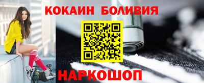 гидра Нальчик