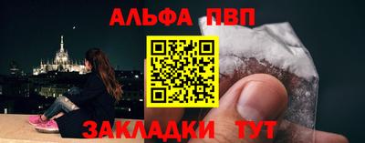 каннабис Наро-Фоминск
