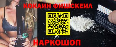 каннабис Наро-Фоминск