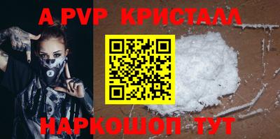 мефедрон VHQ Нарткала