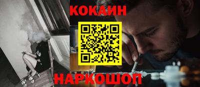 гидра Нальчик