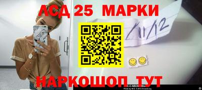 каннабис Наро-Фоминск
