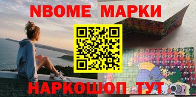 гидра Нальчик