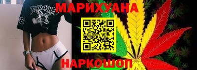 каннабис Наро-Фоминск