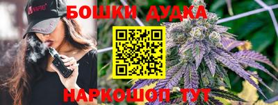 каннабис Наро-Фоминск