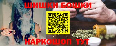 гидра Нальчик