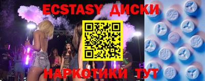 каннабис Наро-Фоминск