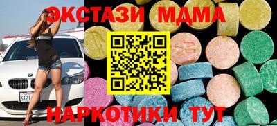 гидра Нальчик