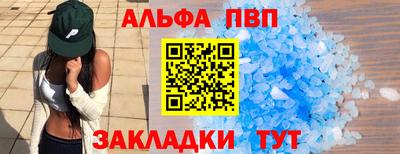 мефедрон VHQ Нарткала