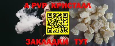каннабис Наро-Фоминск