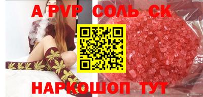 гидра Нальчик