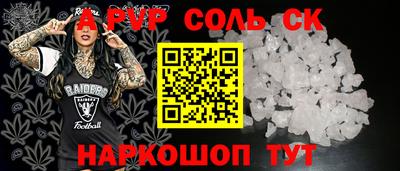 мефедрон VHQ Нарткала