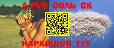 каннабис Наро-Фоминск