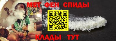 гидра Нальчик