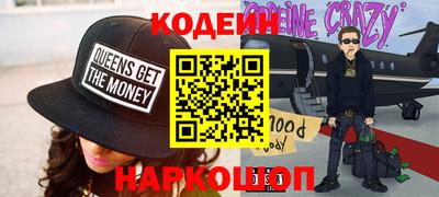 каннабис Наро-Фоминск