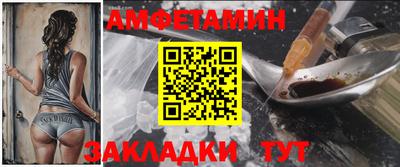 гидра Нальчик