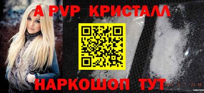 каннабис Наро-Фоминск