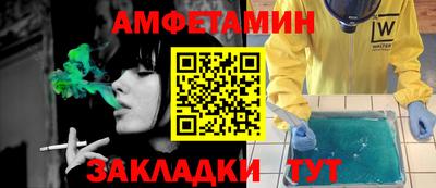 каннабис Наро-Фоминск