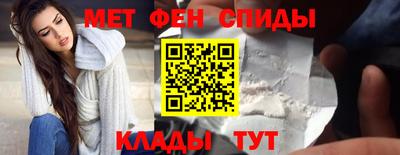 гидра Нальчик