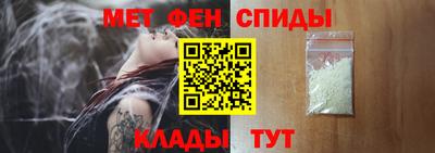 каннабис Наро-Фоминск