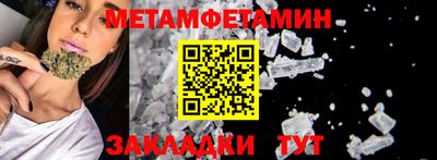 гидра Нальчик