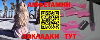 мефедрон VHQ Нарткала