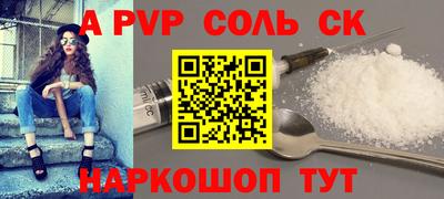 гидра Нальчик