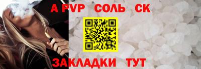 каннабис Наро-Фоминск