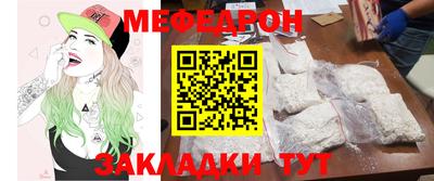 мефедрон VHQ Нарткала