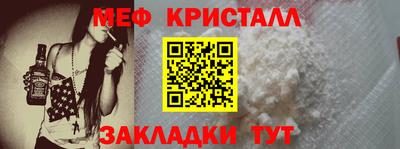 мефедрон VHQ Нарткала