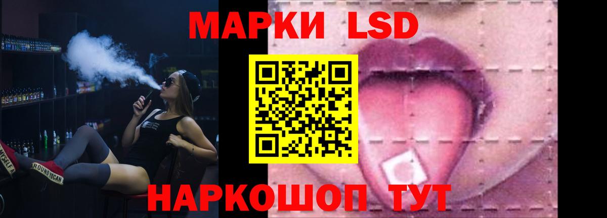 ЛСД экстази кислота Урус-Мартан