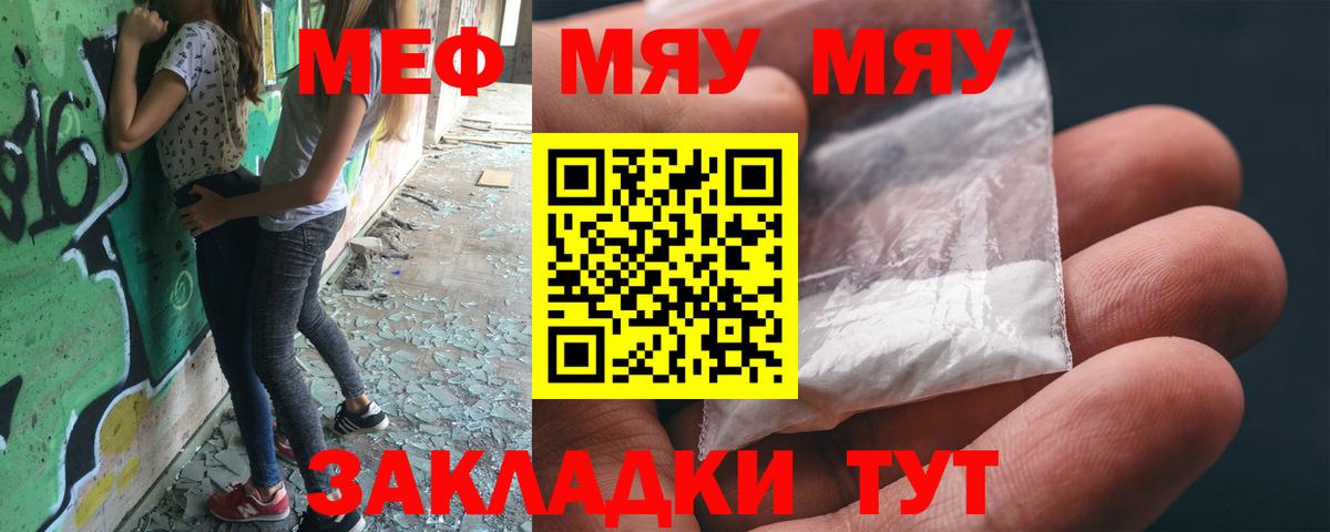 Мефедрон  Урус-Мартан