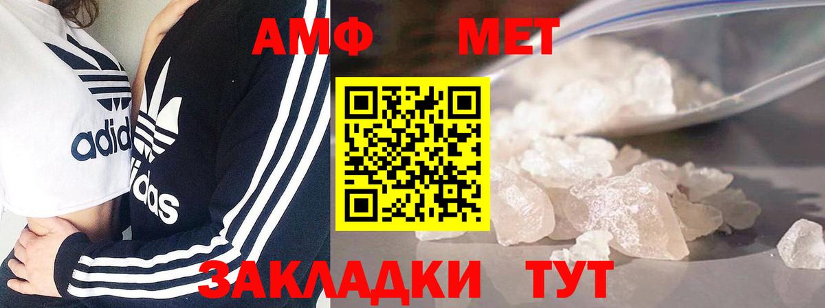 Урус-Мартан  Первитин кристалл  Вход с VPN 