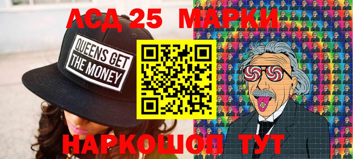Марки N-bome 1500мкг  Марки N-bome 1500мкг  Урус-Мартан  Вход с VPN 